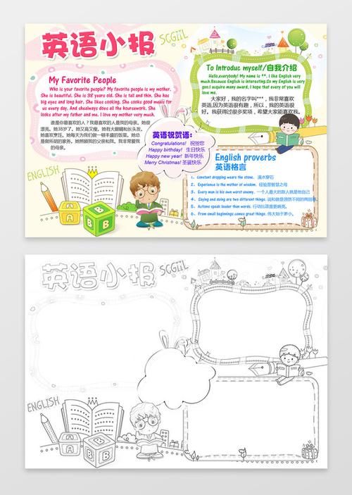 遭遇挫折的励志名言