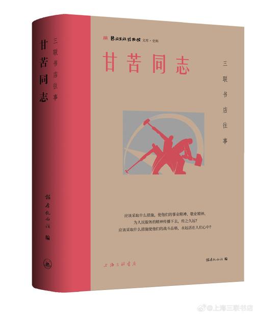 喜欢的人更喜欢你说说句子简短