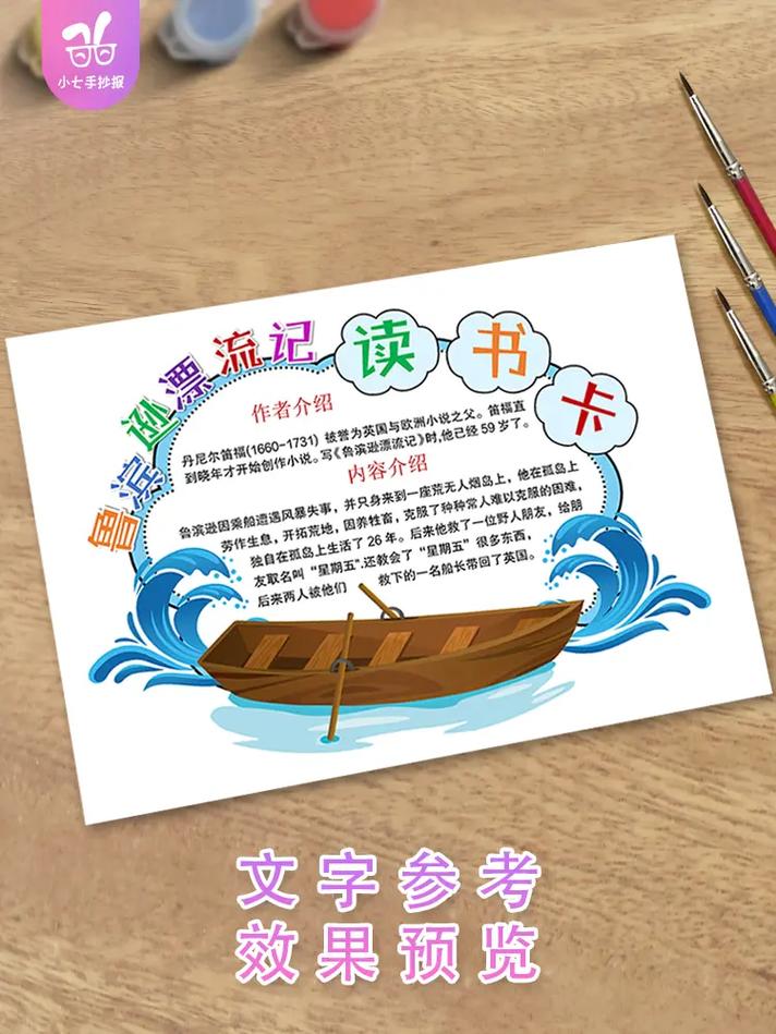 爱情就像做事业一样的句子说说