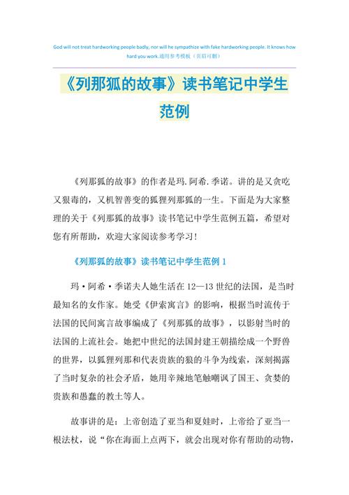 雪的文案短句霸气_冬雪的霸气诗句