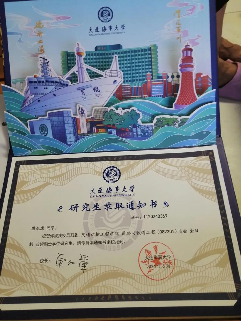 马德钟儿子 马德钟儿子图片