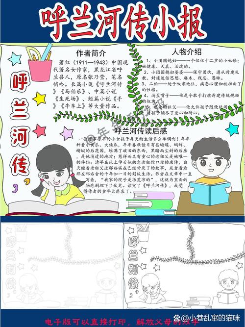 by造句子怎么写