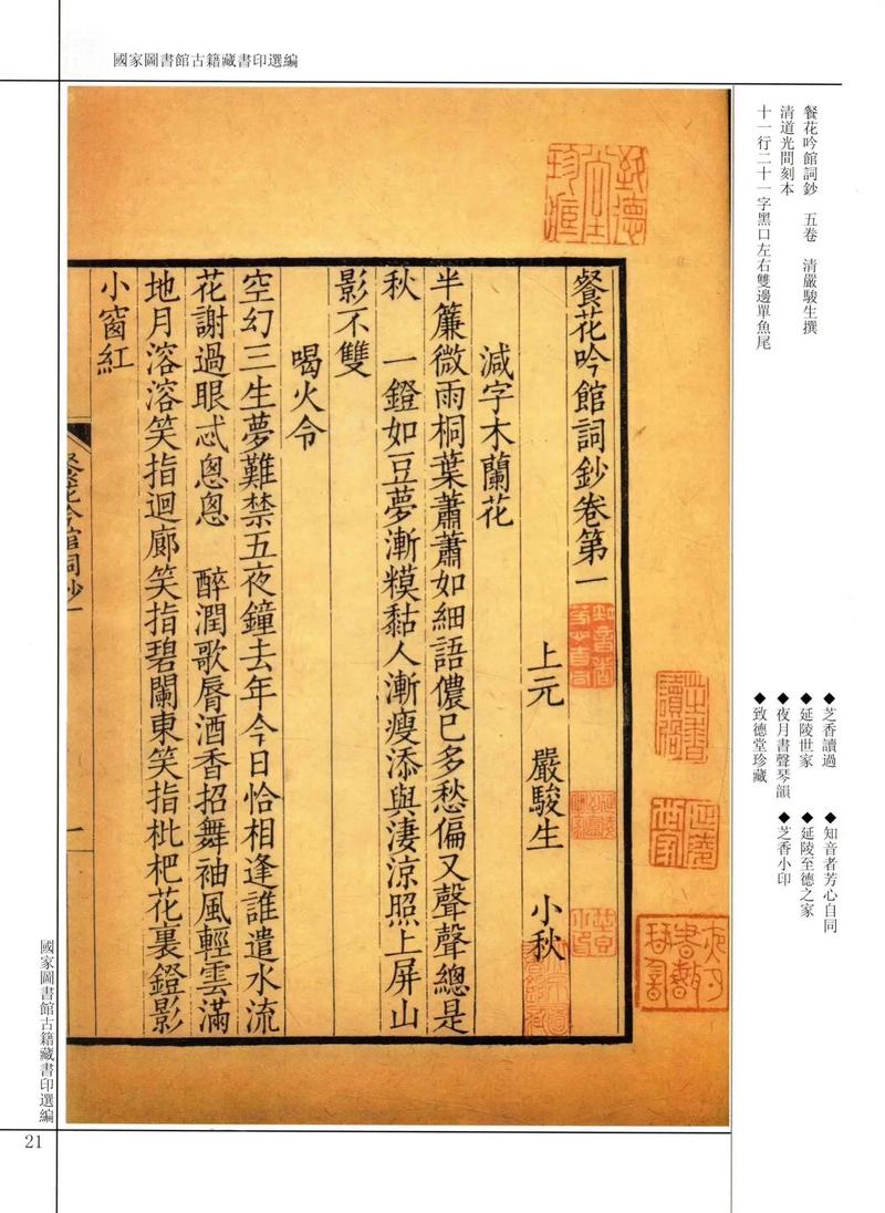 幸福努力句子说说心情短语