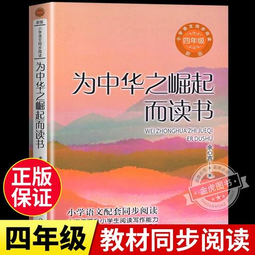 顾诚南明史 顾诚南明史TXT下载 顾诚南明史 顾诚南明史TXT下载