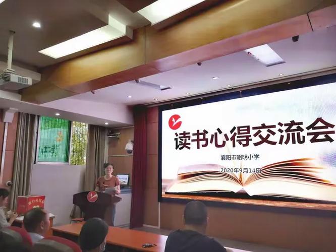 楚乔传小八 楚乔传小八结局