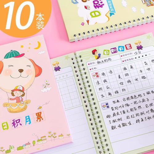 背影喜欢的句子