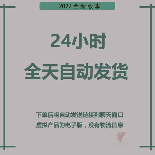 海蛎子豆腐汤海蛎子豆腐汤怎么做好吃又简单