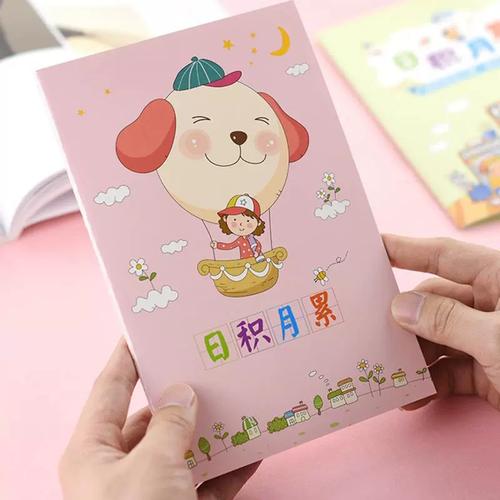 这里风光好 这里风光好