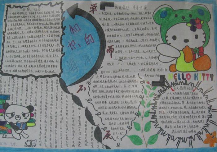 形容姐弟情深的句子有哪些