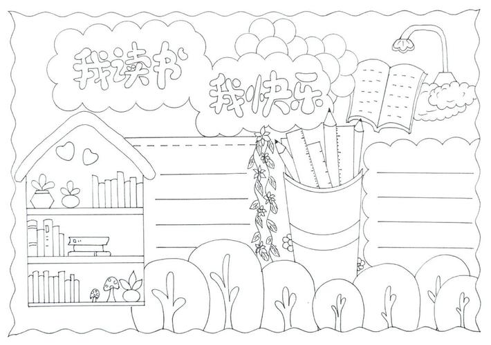 怎样形容一段可歌可泣的爱情故事