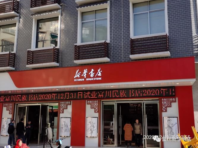 远嫁的我生气了却没地方去怎么办