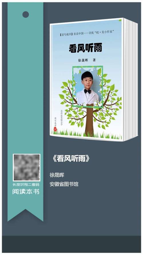 暗示幸福来临的句子简短 暗示幸福来临的句子简短