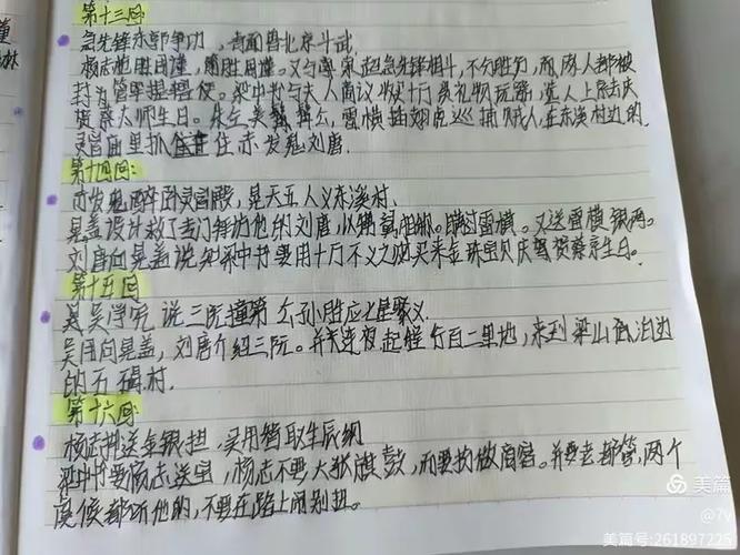 刺客伍六七下架 刺客伍六七还出吗 刺客伍六七下架 刺客伍六七还出吗