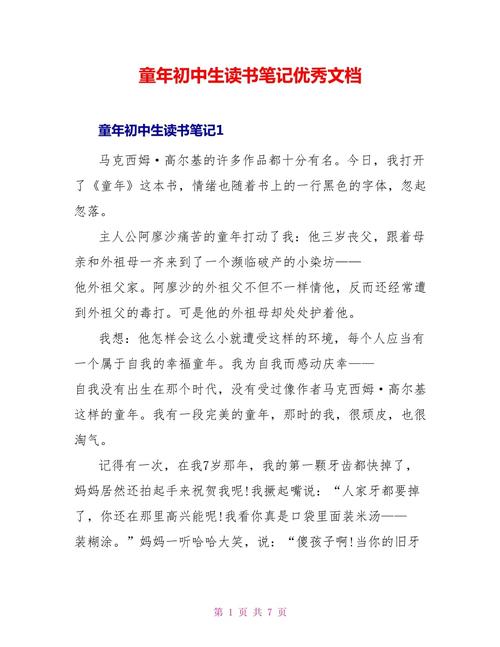 幸福喜欢的句子 幸福喜欢的句子