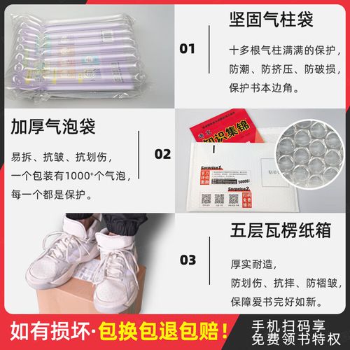 八个字意难平的文案短句