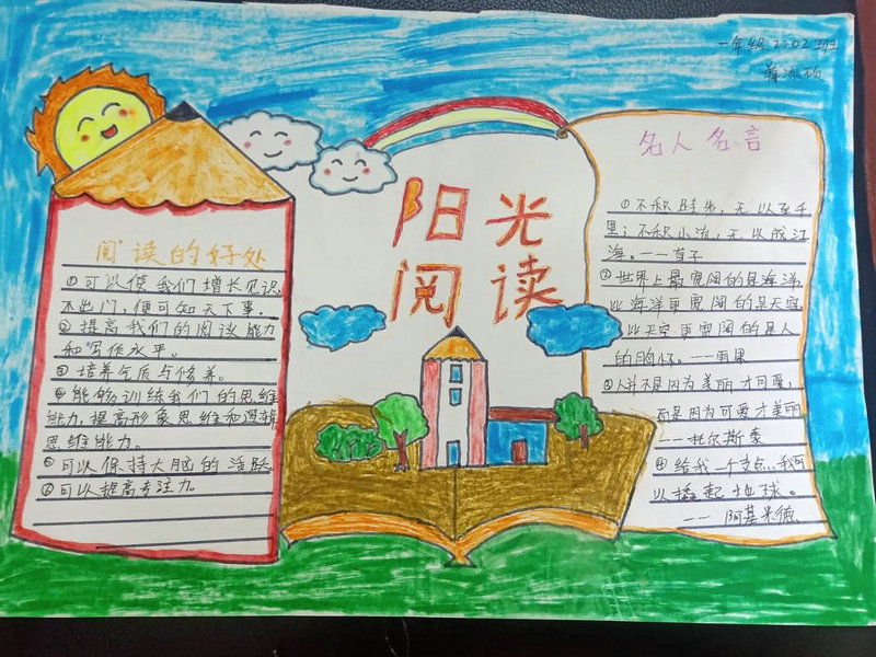 贺红梅老公 贺红梅老公是谁