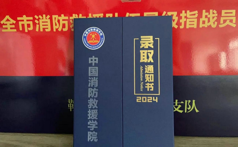 受益终生的励志名言