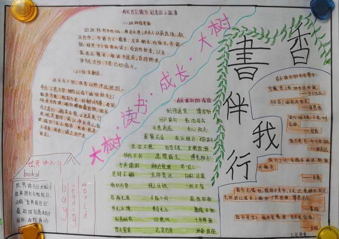 足球爱情语录 足球爱情语录