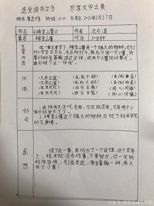 一瞬间彻底对打工感到绝望，甚至对生活失去信心，我该怎么办