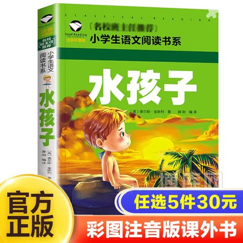 赘婿钱希文的经典语句,赘婿暖心句子