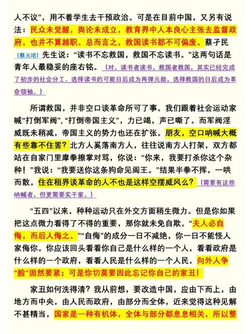 罂粟爱情句子大全