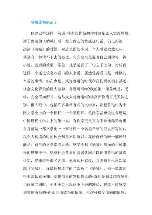 蔡依林简历 蔡依林 简介