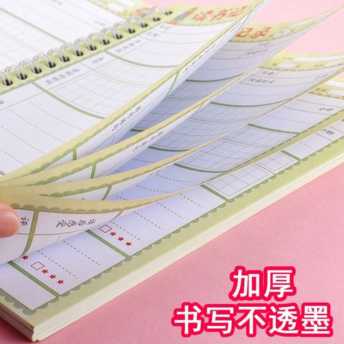 赵亮个人资料简介湘乡市