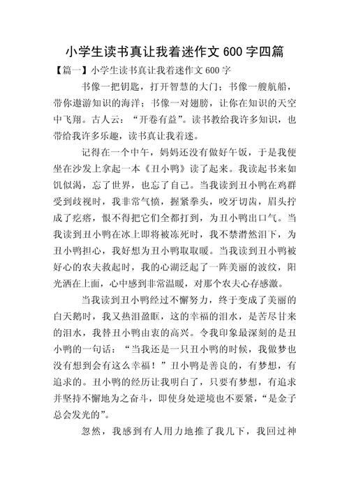 疯狂夏水礼 疯狂的夏日