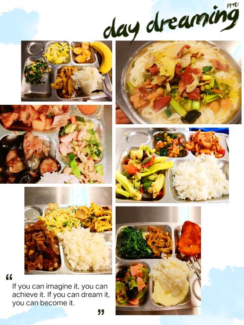 心动时刻保持好心情的句子 心动时刻保持好心情的句子