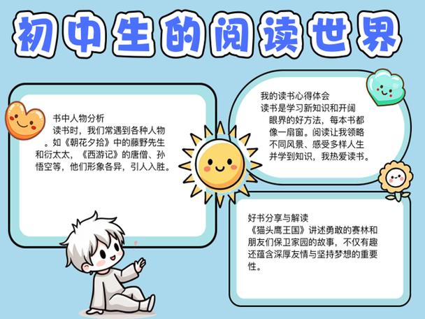 元素世界历险记(2)