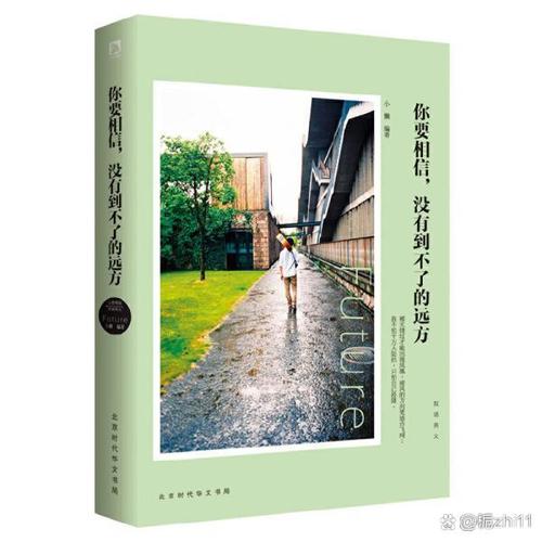 樊振东黄牌 樊振东黄牌 樊振东逆风翻盘