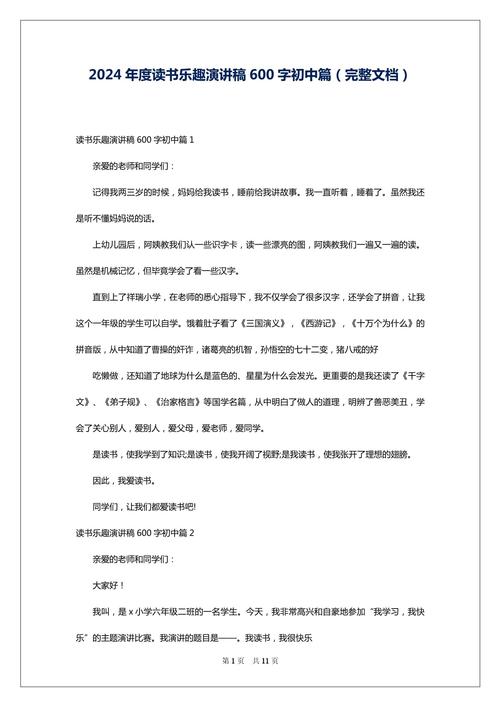 宋丹丹老公叫什么名字 宋丹丹老公叫什么名字