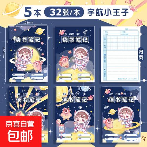 演员王晓晨的男友是谁