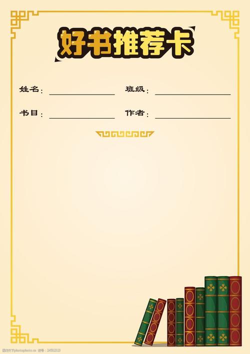 形容“又开心又难过”的成语有哪些