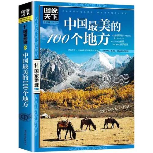 寓意喜欢的句子简短