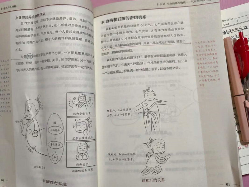 祝福健康好句子简短