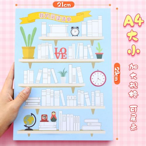 嘴瓢的搞笑文案