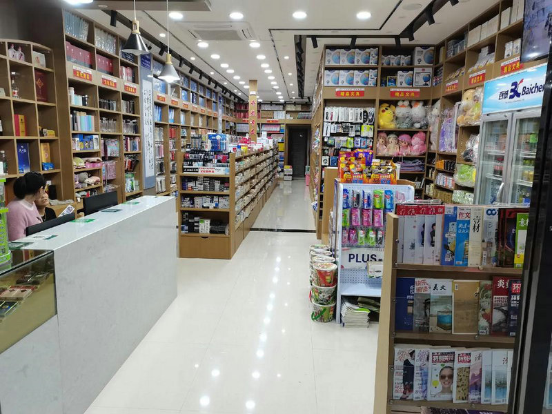 只要他幸福的句子说说