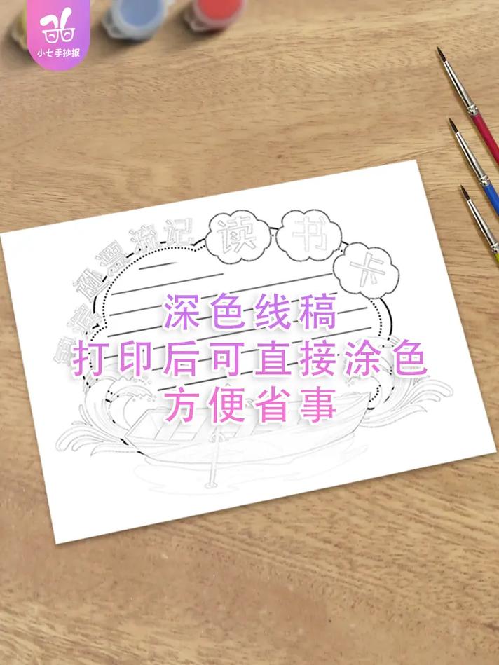 生死格斗电影 生死格斗电影国语高清在线观看