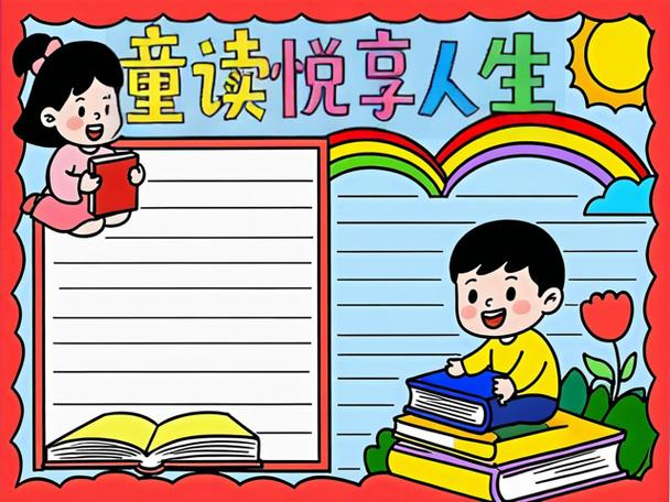 外公的教诲作文