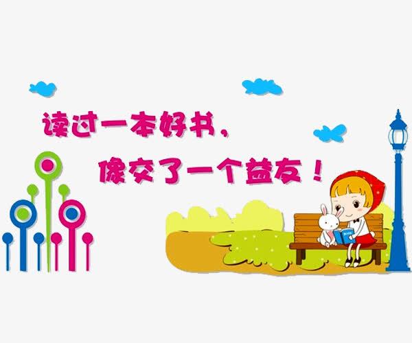 屁王熊猫 熊猫屁王3