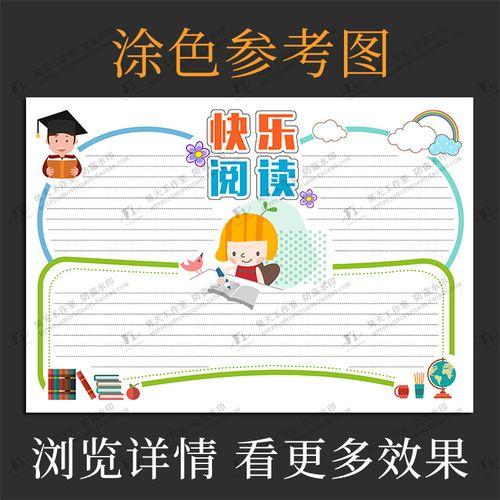 向往的生活十大语句,美好生活向往的句子