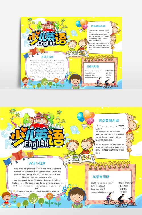 写人的作文字二年级