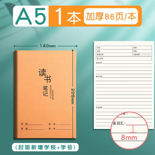 直达幸福的句子简短一点