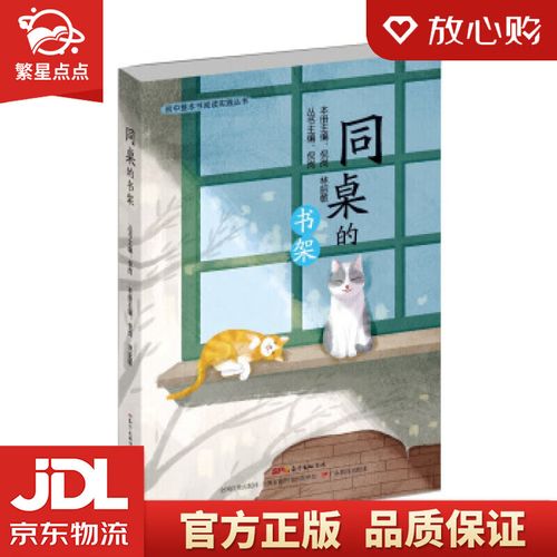 秋成语疯狂猜成语