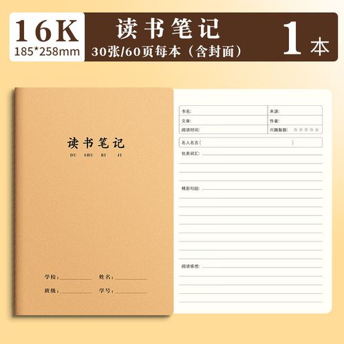 喜欢句子及理由