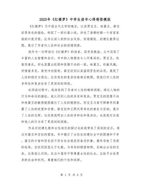 美景在险峰的诗句,风景横屏唯美句子