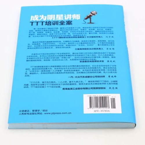 松组词语_松组词组什么