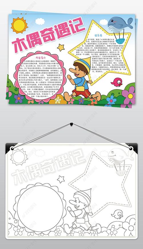 把我的幸福告诉你