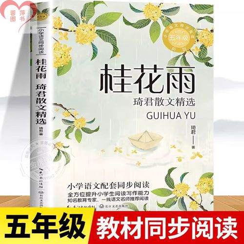 与心情有关的优美句子英语版